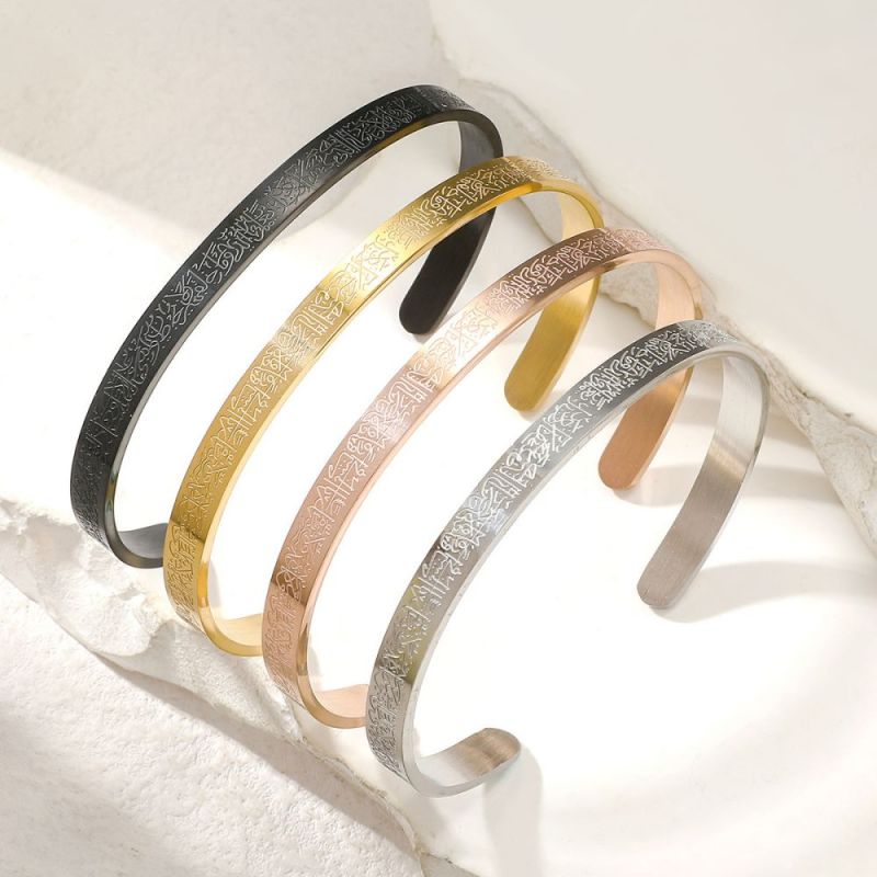 FaithLoom – Ayatul Kursi Cuff Islamic Bracelet