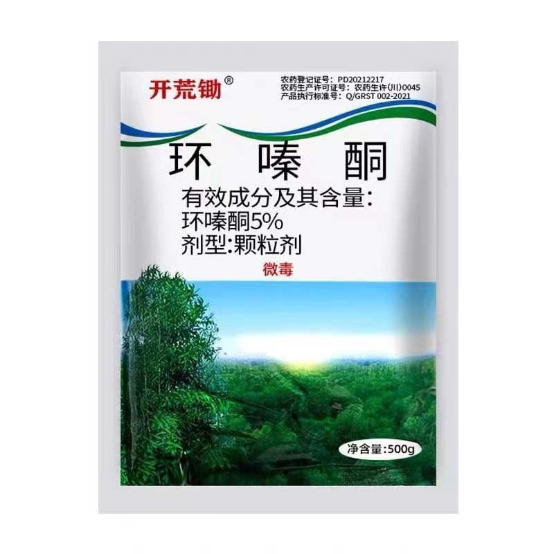 TerraStop – Fast Penetration Root Rot Treatment Granules