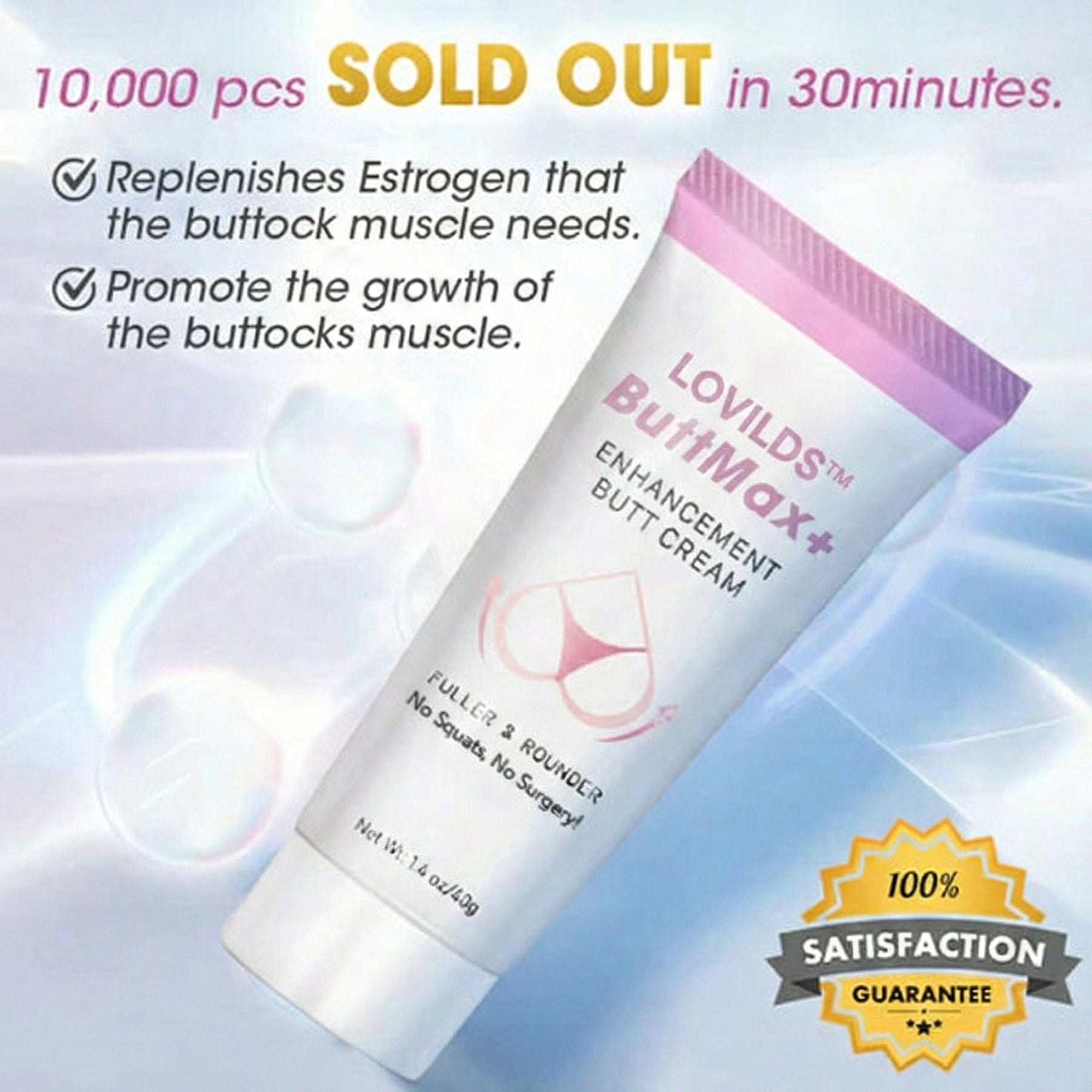 AuraCurve – Smooth & Firm Cream