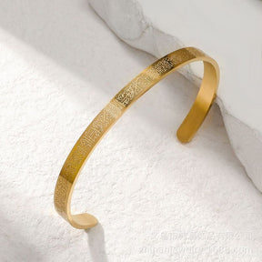 FaithLoom – Ayatul Kursi Cuff Islamic Bracelet