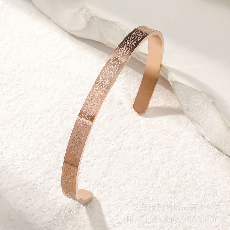 FaithLoom – Ayatul Kursi Cuff Islamic Bracelet
