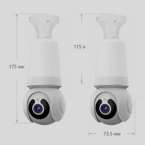 LumiGuard – Wireless Smart Bulb Security Camera