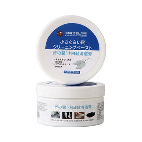 PureGlow – Instant Shoe Whitening Cream