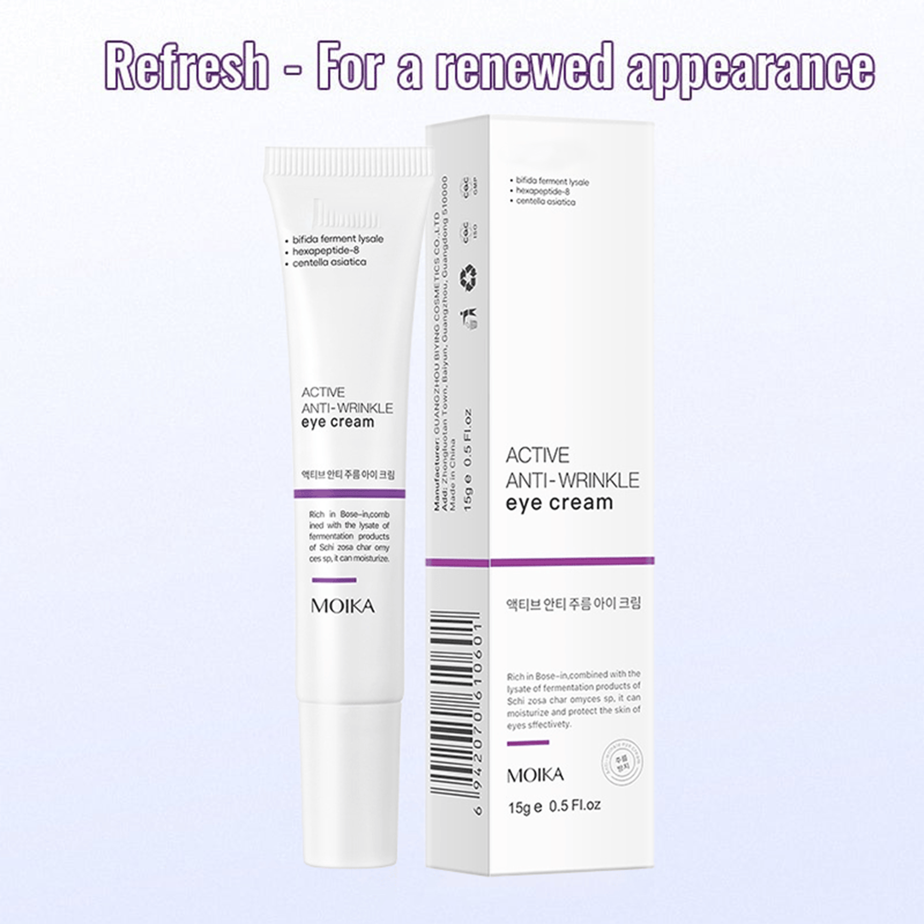 Glowvera – Hydrating Active Eye Cream
