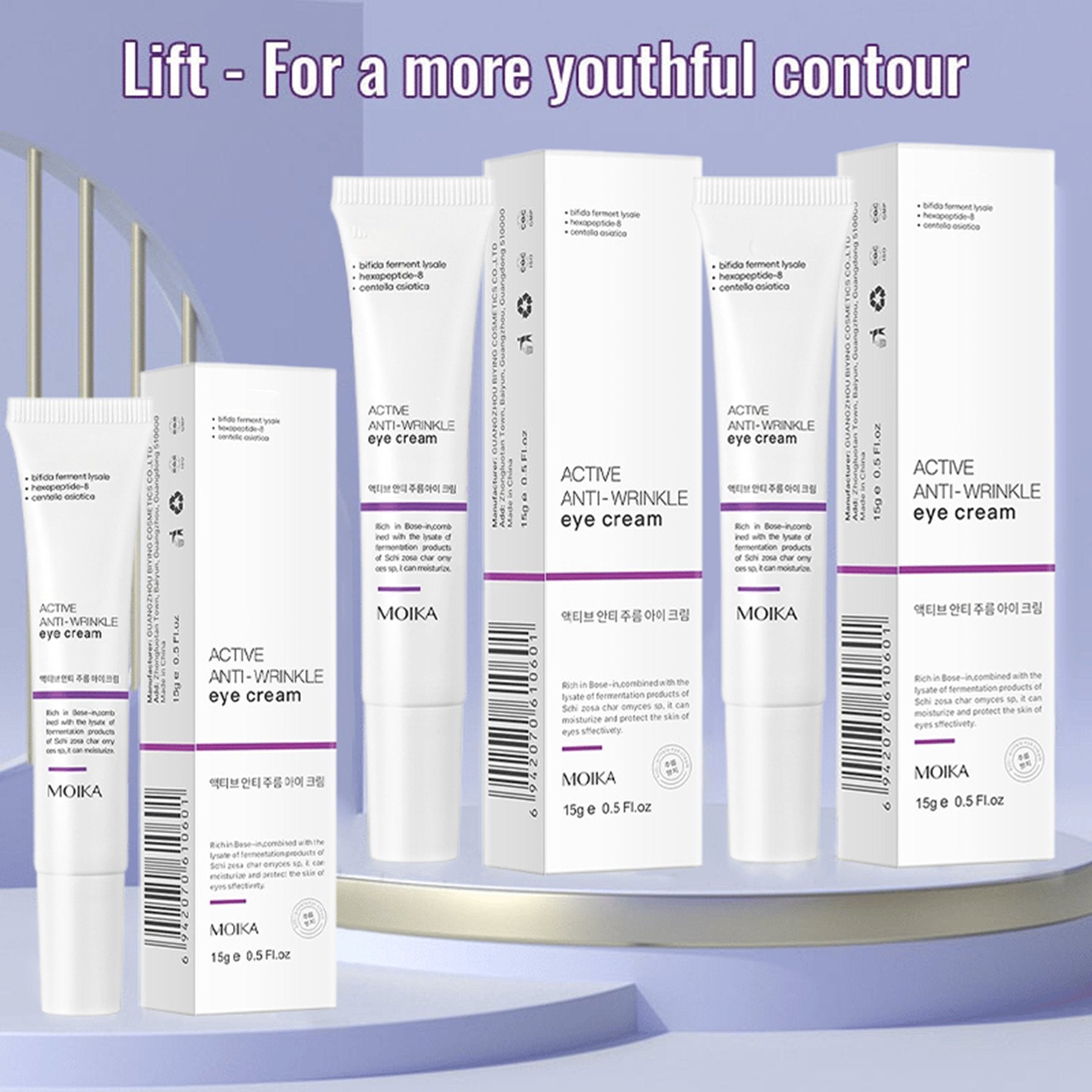 Glowvera – Hydrating Active Eye Cream