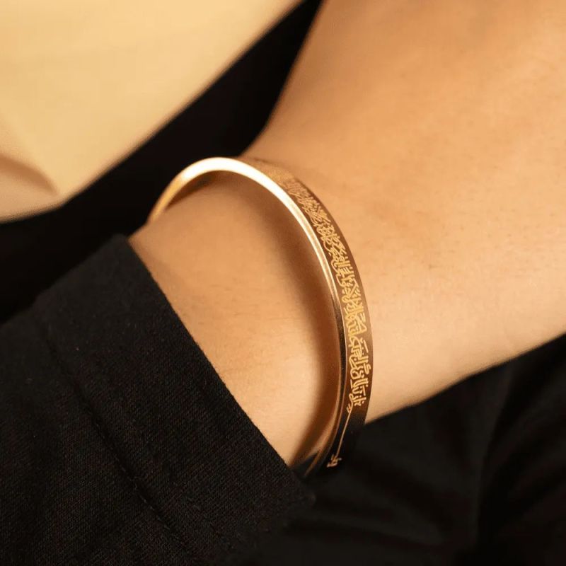 FaithLoom – Ayatul Kursi Cuff Islamic Bracelet