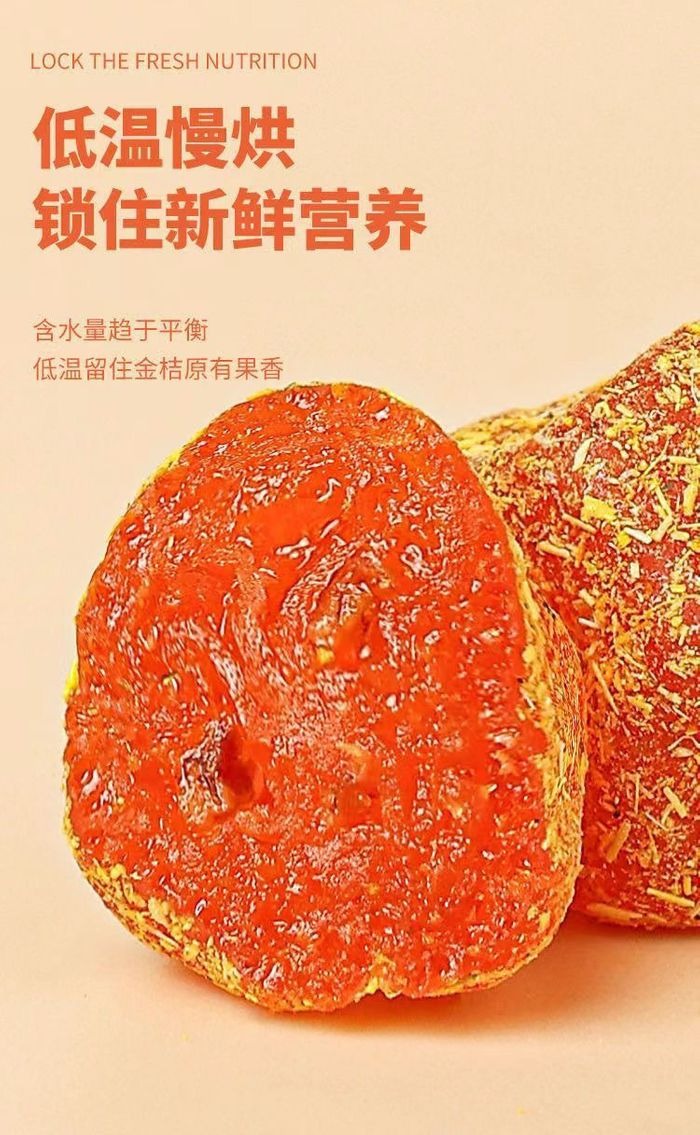 GoldenCitrus – Traditional Kumquat Licorice Jam