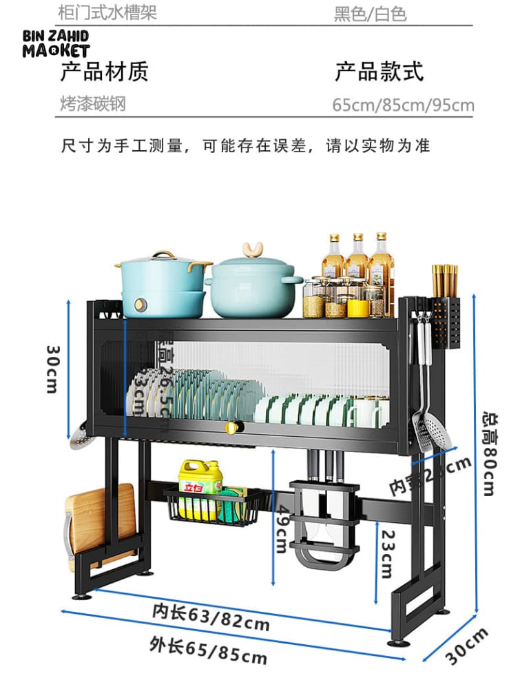 ClearNest – Transparent Kitchen Dishes Rack Cabinet
