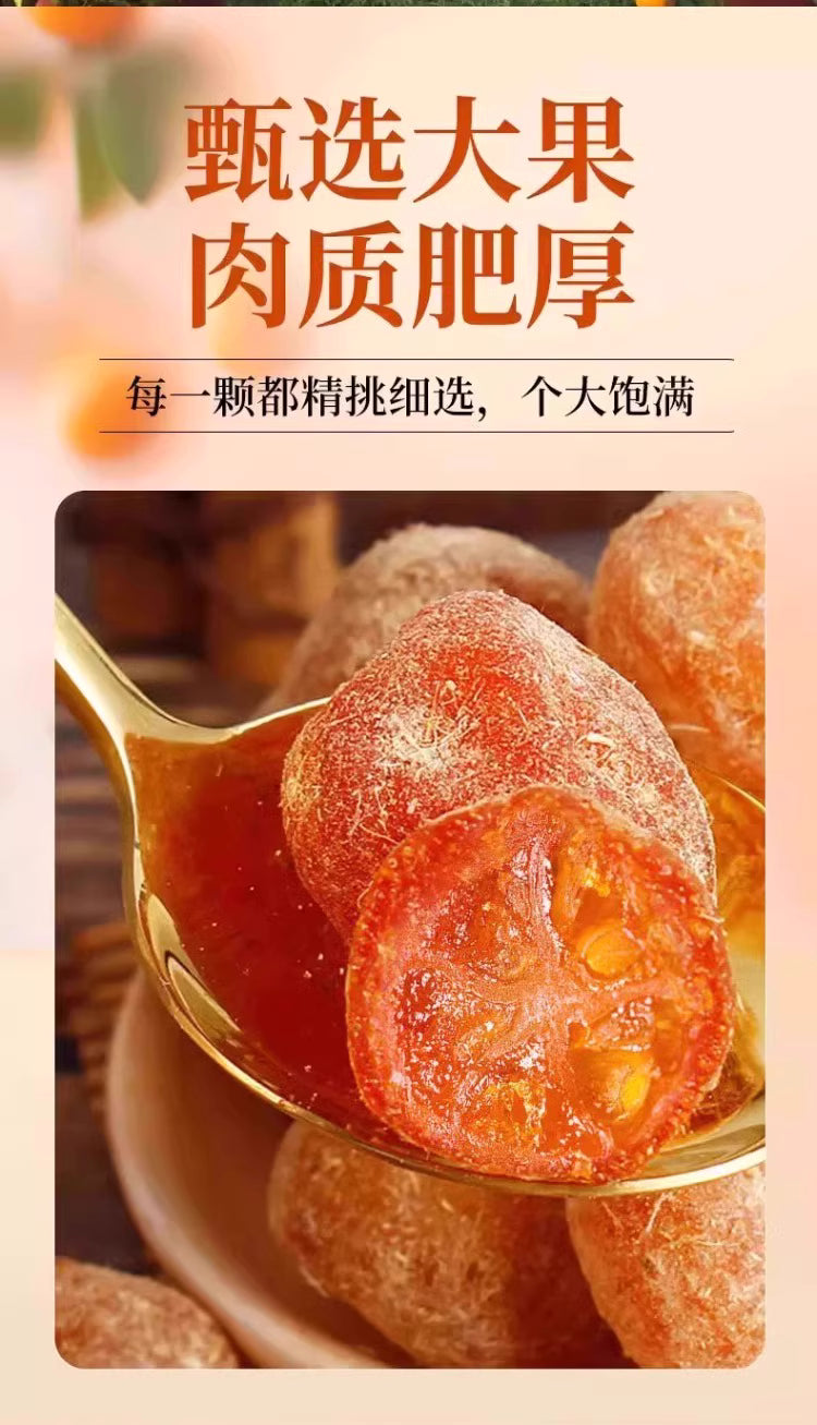 GoldenCitrus – Traditional Kumquat Licorice Jam